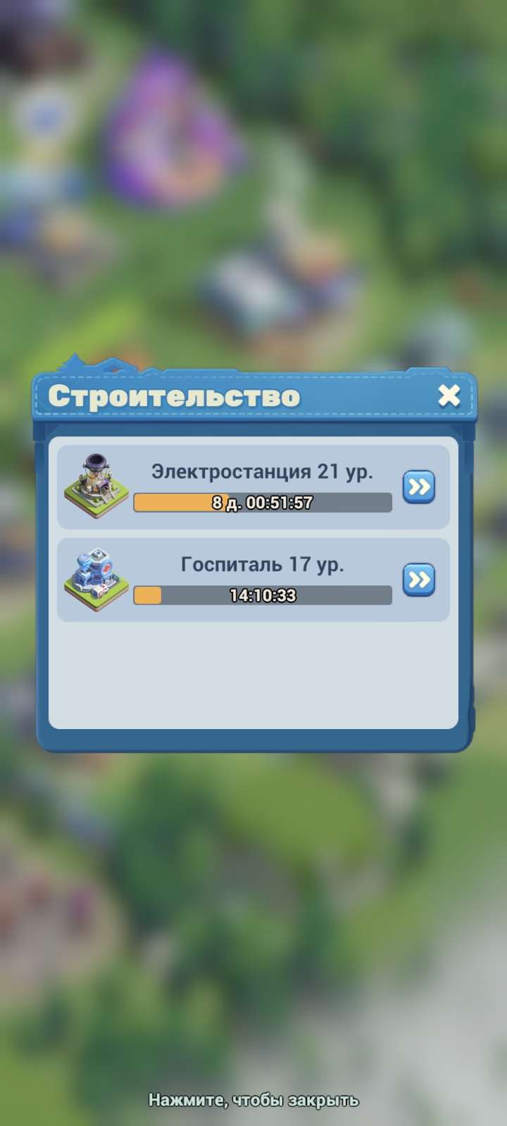 продажа аккаунта к игре Tiles Survive!